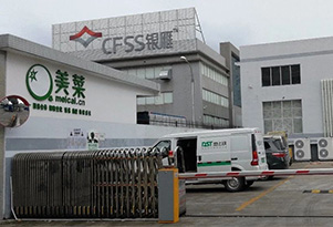 柯蘭特變頻冷庫機組為食品蔬菜冷鏈護航，智能降耗