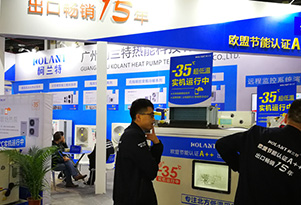 參展亮相沈陽供熱通風空調衛浴及舒適家居系統展